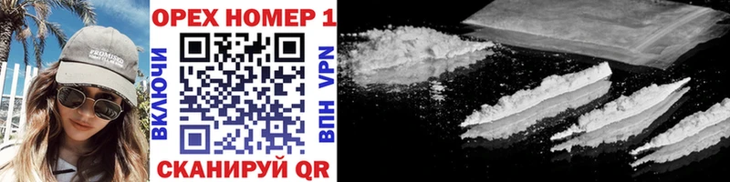 Cocaine FishScale Чулым
