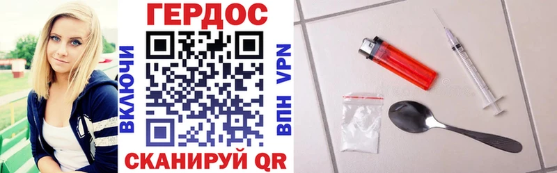 Героин гречка  блэк спрут ССЫЛКА  Чулым 