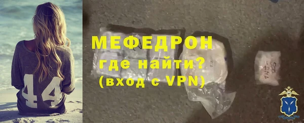 mdpv Нягань