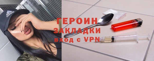 бутик Нязепетровск