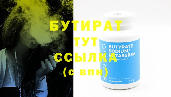 mdpv Нягань