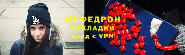 mdpv Нягань