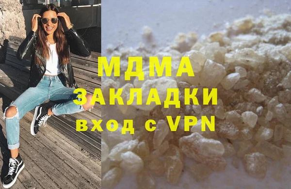 бутик Нязепетровск