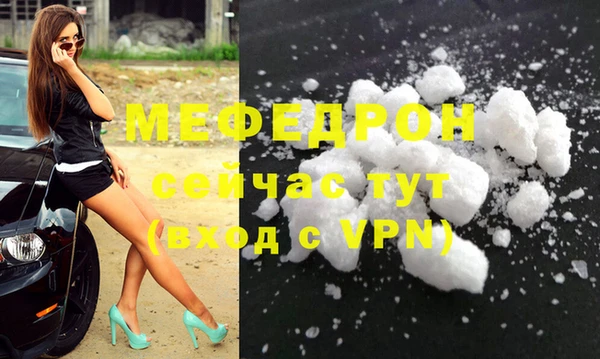 бутик Нязепетровск