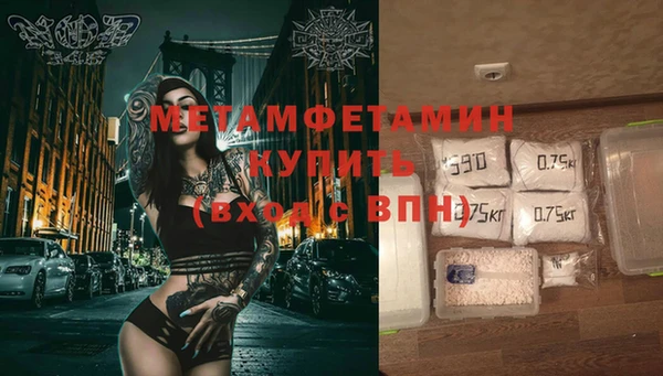 амфетамин Новокубанск