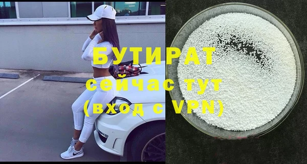 бутик Нязепетровск