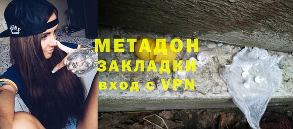 бутик Нязепетровск