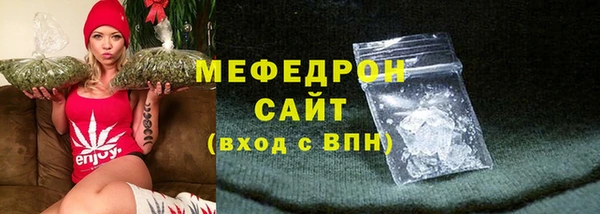 mdpv Нягань