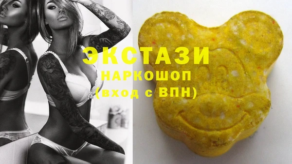 бутик Нязепетровск