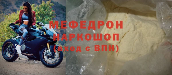 mdpv Нягань