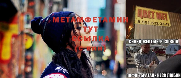 mdpv Нягань