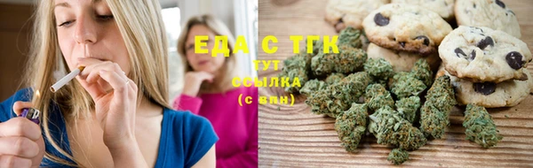 бутик Нязепетровск