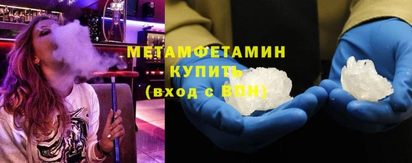 бутик Нязепетровск
