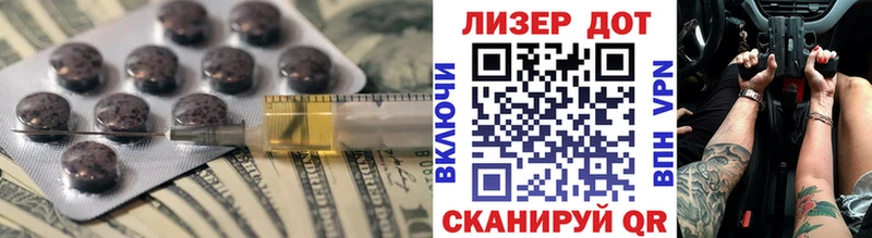Лсд 25 экстази кислота  Чулым 