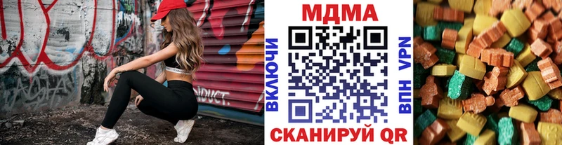 купить наркотики цена  Чулым  MDMA crystal 