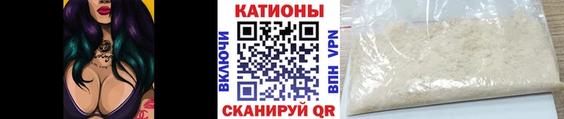 ссылка на мегу маркетплейс Чулым МЯУ-МЯУ кристаллы
