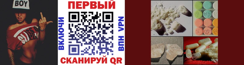 Первитин мет  Чулым 