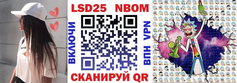 МЕГА вход  Чулым  Марки 25I-NBOMe 1,5мг 