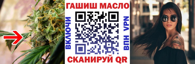 ТГК вейп с тгк цены наркотик Чулым